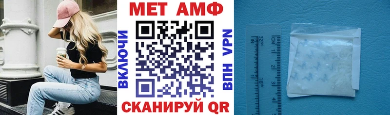 АМФ Premium  Малаховка 