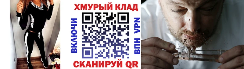 купить наркотики цена  Малаховка  ГЕРОИН афганец 