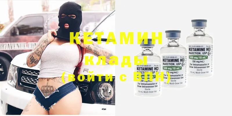 КЕТАМИН ketamine  МЕГА ссылки  площадка состав  Малаховка 