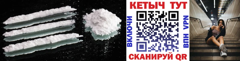Кетамин VHQ купить наркоту маркетплейс наркотические препараты Малаховка