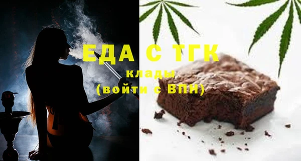 круглые Медногорск