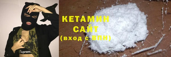 2c-b Апатиты