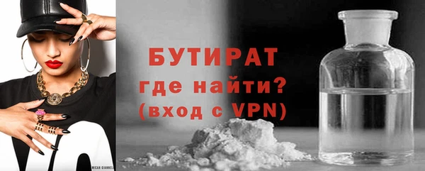 2c-b Апатиты