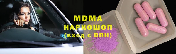 прущие грибы Аксай