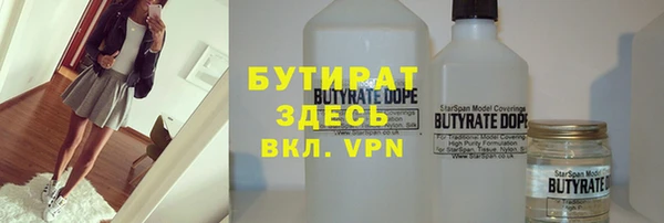 круглые Медногорск