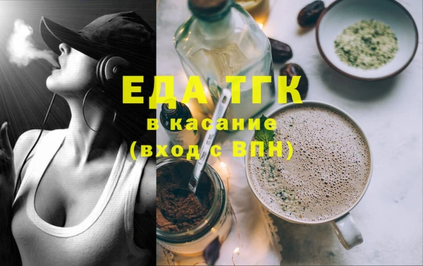 шишки Медвежьегорск