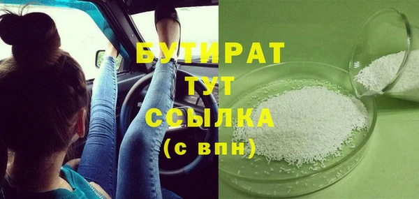 круглые Медногорск