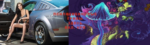 круглые Медногорск