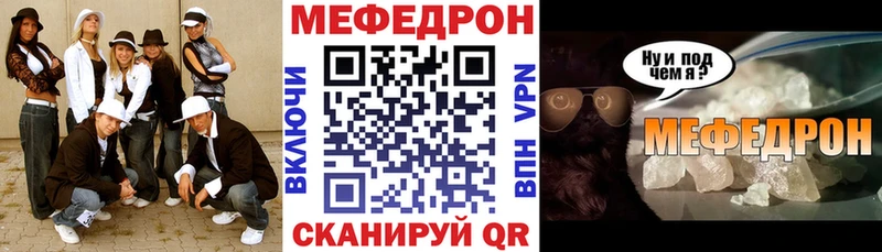 купить наркотики сайты  МЕГА зеркало  МЕФ мука  Малаховка 