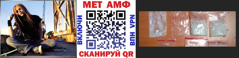 Метамфетамин кристалл  mega ссылка  Малаховка  продажа наркотиков 