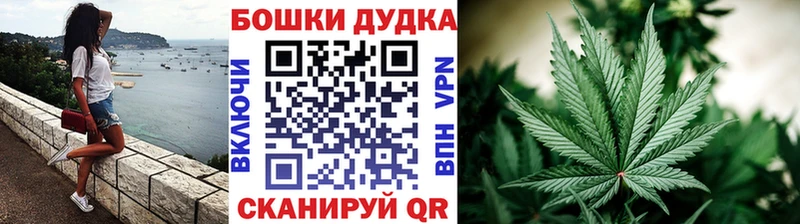 маркетплейс какой сайт  где найти   Малаховка  Марихуана Ganja 